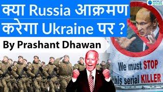 Is Russia about to Invade Ukraine? Russia Ukraine Tensions Explained #Ukraine #Russia