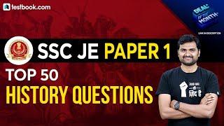 SSC JE | Top 50 History Questions for SSC JE 2020 Paper 1 | General Awareness MCQs | Pankaj Sir