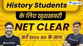 NTA UGC NET 2020 | Special Surprise | History Class Starts by Shiv Sir