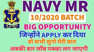 Navy MR 10/2020 Batch Candidates Have Big Opportunity || Very Important Update || Must Watch