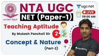 NTA UGC NET 2020 (Paper-1) | Teaching Aptitude by Mukesh Sir | Concept & Nature (Part-2)