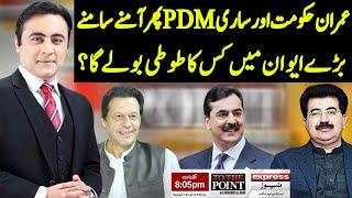 To The Point With Mansoor Ali Khan | 10 March 2021 | Express News | IB1I