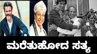 Top 10 DR Rajkumar's Movies which were Remade  into Hindi Language