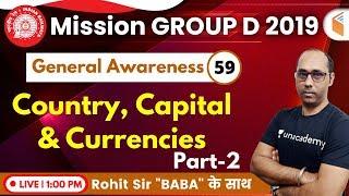 1:00 PM - RRB Group D 2019 | GA by Rohit Sir | Country, Capital & Currencies (Part-2)