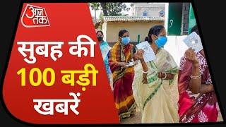 Hindi News Live: देश-दुनिया की  सुबह की 100 बड़ी खबरें I Nonstop 100 I Top 100 I Apr 1, 2021