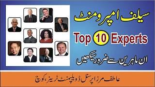 Top 10 Experts Personal Development (in Urdu) by Atif Mirza