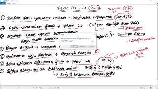 Tnpsc Group 1 Important Current affairs - Day 7 - Top 10 Current affairs ||TNPSC VETRI NICHAYAM ||