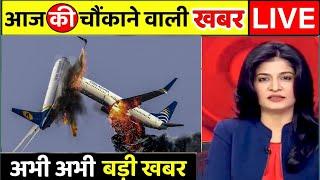 6 जून 2021, आज के मुख्य समाचार, #Dls_News, मौसम, PM Modi, Top10 india news #Today_breaking_news ।