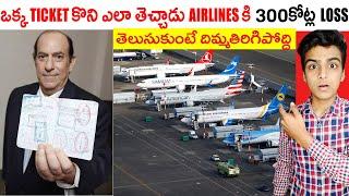 Top 10 interesting and unknown facts in Telugu | Telugu Facts | DUK EP-78