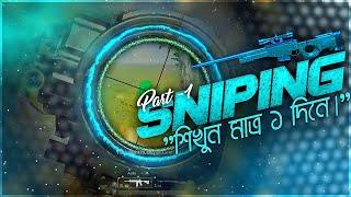 #[part-1] SNIPING শিখুন মাত্র ১ দিনে 