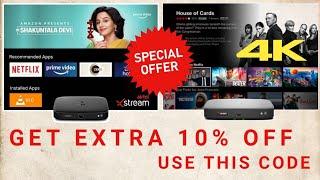 Airtel HD Set Top Box Information and Fechars | Airtel Best 10% Discount | Fechars, Ports, Price.