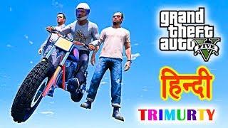 GTA 5 - SUPER TRIMURTY