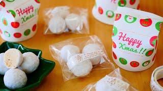DIY Christmas Gift - Polvorón Cookies and Paper Cup Package クリスマスにポルボロン 紙コップのラッピングで小さなギフト