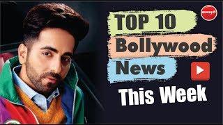 Top 10 Bollywood News This Week | 25 Nov - 30 Nov 2019 | Bollywood Latest News | Ayushmann Khurrana