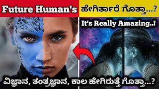 INTERESTING & UNKNOWN FACT | TOP 10 FACTS IN KANNADA | Kannada Guide | Episode - 49