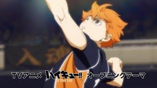 BURNOUT SYNDROMES 『PHOENIX』TV-SPOT(TVアニメ4期「ハイキュー!! TO THE TOP」OP曲)