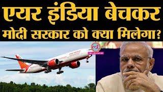 Narendra Modi Govt ने Air India के 100% Stake बेचने का फैसला लिया, कैसे हुआ 60,000 Crore का क़र्ज़?