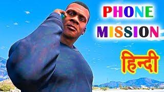 GTA 5 - Franklin Ka PHONE MISSION