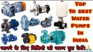 TOP 10 BEST WATER PUMPS IN INDIA | MUST WATCH |