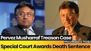 Special Court Awards Death Sentence To Pervez Musharraf In Treason Case | 17 Dec 2019