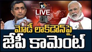 JP LIVE :Jaya Prakash Narayana On Modi Lockdown Decision | 10TV News