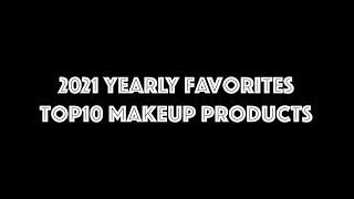 2021 Year-End Makeup Favorites! My Top-10 Makeup Products (Asian Tan Dry Skin)