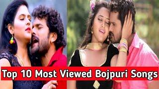 Top 10 Most Viewed Bojpuri Songs | Top Bojpuri Songs | Milan