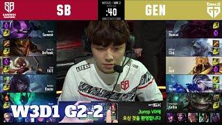 GEN vs SB - Game 2 | Week 3 Day 1 S10 LCK Summer 2020 | Gen.G vs Sandbox Gaming G2