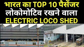 India's Top 10 passenger locomotive Electric Locoshed