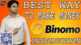 Best way to earn unlimited money | Binomo full introduction Hindi