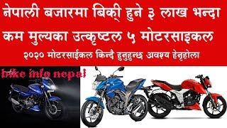 2020 CHEAP AND BEST TOP 5 MODELS   BIKE IN NEPAL //FULL INFORMATION WITH PRICE AND ETC.. FEATURES ?