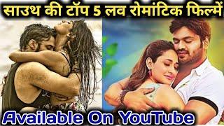 Top 5 best south love story movie | Top New South Love Story Movie