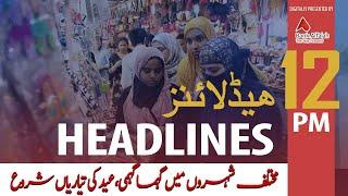 ARYNews Headlines | 12 PM | 10th May 2020 | Digitally Presented by Bank Alfalah