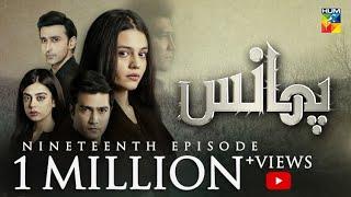 Phaans | Episode 19 | HUM TV | Drama | 16 June 2021