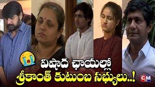 Hero Srikanth Family Members Condition at Home | Srikanth Father | CMTV