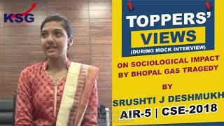Srushti J Deshmukh, AIR 5 CSE 18, Soiological Impact By Bhopal Gas Tragedy, Toppers' Views, KSG