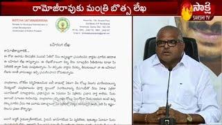 Minister Botsa Satyanarayana Letter to Eenadu Chairman Ramoji Rao | Sakshi TV