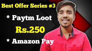 Paytm Loot ₹250 | Best Offer Series #3 - 2020 Paytm Loot Offers, Amazon Free Recharge| Google Tricks