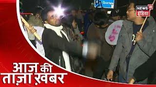 Aaj Ki Taaza Khabar- सुबह की बड़ी खबरें | Top Morning Headlines at 9 AM