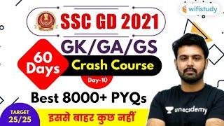 Best 8000+ PYQs Series | Day-11 | GK/GA/GS Crash Course | SSC GD 2021 | wifistudy | Aman Sharma