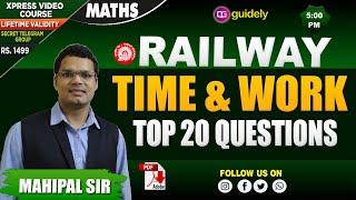 Time & Work  | Top 20 Questions | Maths by Mahipal Sir | Railway