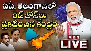 Centre Declares Red Zones in Telangana and Andhra Pradesh LIVE | ABN LIVE