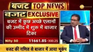 Impact of Budget 2020 on Market || #Raamdeo Agarawal  #Nilesh shah  #Navneet munot  #Sunil singhania