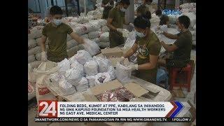 24 Oras: Folding beds, kumot at PPE, kabilang sa inihandog ng...