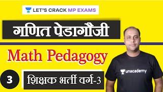 गणित Pedagogy - 3 | शिक्षक भर्ती वर्ग - 3 | महत्वपूर्ण प्रश्नों | MPTET | MPSI - 2020