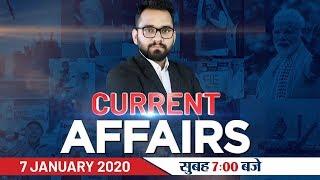 7 January Current Affairs 2020 | Current Affairs Today | Daily Current Affairs 2020