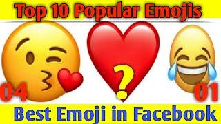 (Popular Emoji)Top 10 most used emoji |10 most used emoji in social media | Most used emoji in world