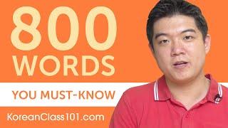 800 Words Every Korean Beginner Must Know