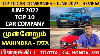 TOP 10 Car Companies - June 2022 - Best Car Companies Tata, Mahindra, Maruti - Wheels on review