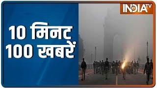 10 Minute 100 News | December 30, 2019 | IndiaTV News